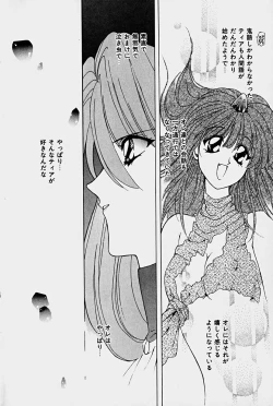 Page 10 of Orga Kids Adventure