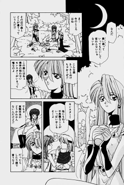 Page 116 of Orga Kids Adventure