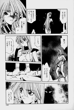 Page 141 of Orga Kids Adventure