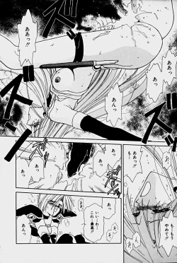 Page 148 of Orga Kids Adventure