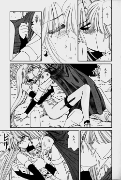 Page 167 of Orga Kids Adventure