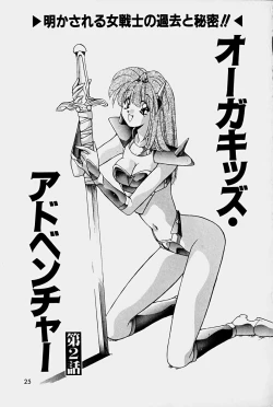 Page 23 of Orga Kids Adventure