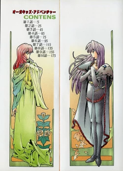 Page 2 of Orga Kids Adventure