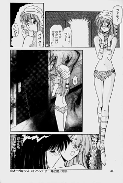 Page 42 of Orga Kids Adventure