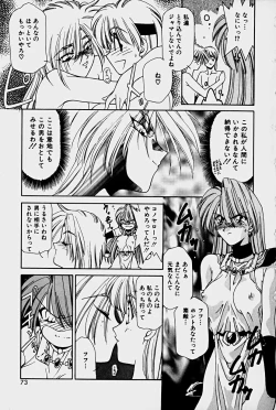 Page 71 of Orga Kids Adventure