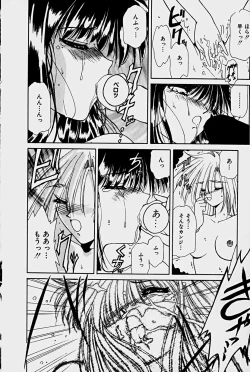 Page 82 of Orga Kids Adventure