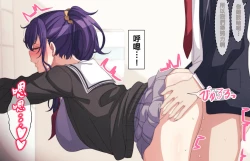 Page 15 of 試しにエッチしてみるまふゆ12-13（Chinese）