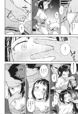 Page 123 of Gochisousama - That was delicious