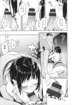 Page 126 of Gochisousama - That was delicious