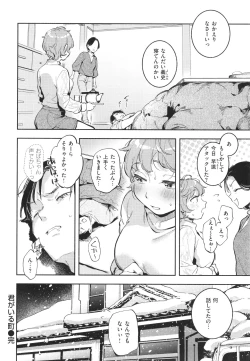 Page 157 of Gochisousama - That was delicious