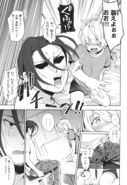 Page 166 of Gochisousama - That was delicious