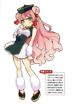 Page 189 of Gochisousama - That was delicious