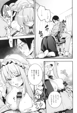 Page 36 of Gochisousama - That was delicious