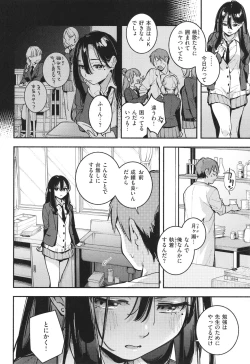 Page 53 of Gochisousama - That was delicious