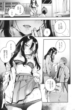 Page 62 of Gochisousama - That was delicious