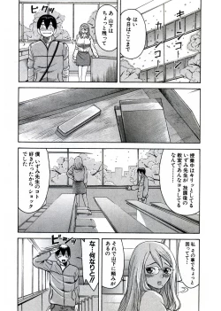 Page 10 of OnnaKyoshi Izumi
