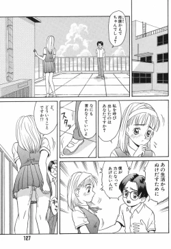 Page 127 of Baby Face