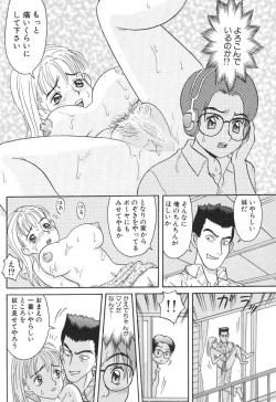 Page 134 of Baby Face