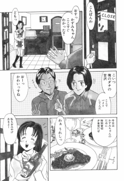 Page 159 of Baby Face