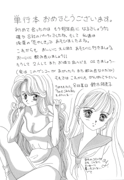 Page 172 of Baby Face