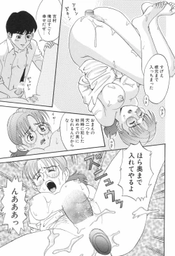 Page 37 of Baby Face