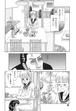 Page 46 of Baby Face