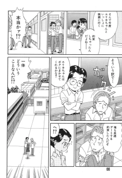 Page 66 of Baby Face