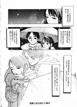 Page 107 of SUNFLOWER