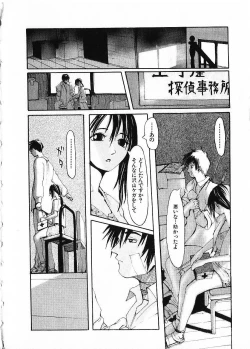 Page 111 of SUNFLOWER