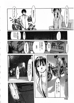 Page 113 of SUNFLOWER