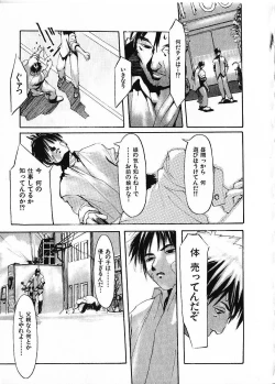 Page 120 of SUNFLOWER