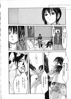 Page 121 of SUNFLOWER