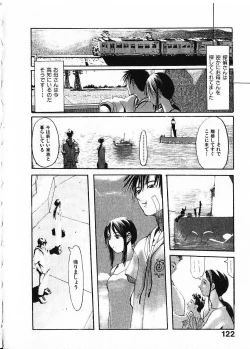 Page 125 of SUNFLOWER