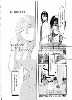 Page 127 of SUNFLOWER