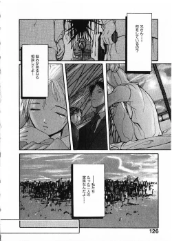 Page 129 of SUNFLOWER