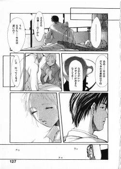 Page 130 of SUNFLOWER