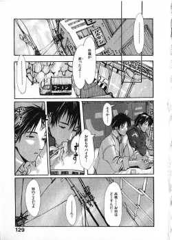 Page 132 of SUNFLOWER