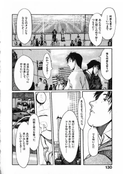 Page 133 of SUNFLOWER