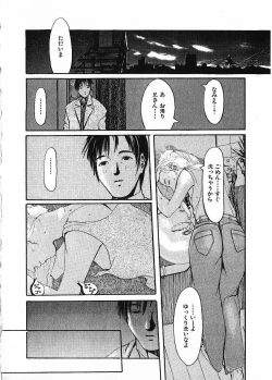 Page 135 of SUNFLOWER