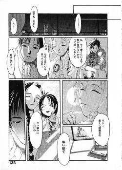 Page 136 of SUNFLOWER