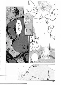 Page 143 of SUNFLOWER