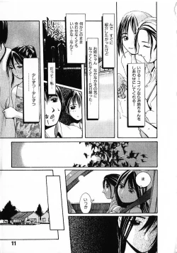 Page 14 of SUNFLOWER