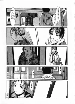 Page 150 of SUNFLOWER