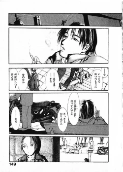 Page 152 of SUNFLOWER