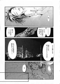 Page 158 of SUNFLOWER