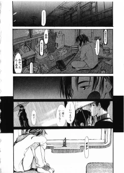 Page 159 of SUNFLOWER