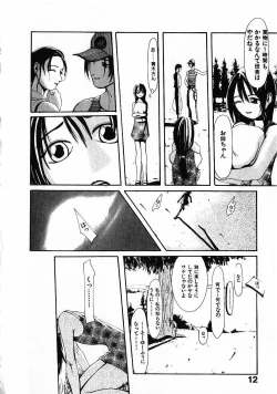 Page 15 of SUNFLOWER