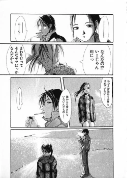 Page 162 of SUNFLOWER