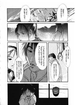 Page 163 of SUNFLOWER