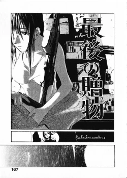 Page 170 of SUNFLOWER